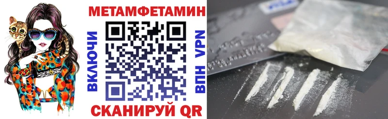 Амфетамин Розовый  дарнет шоп  Ядрин 