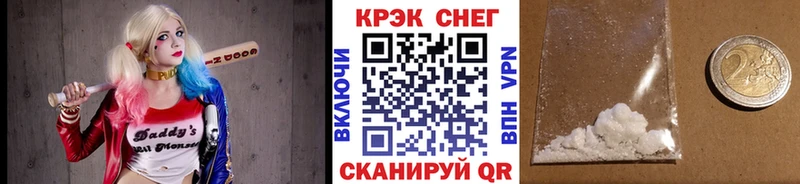 сколько стоит Ядрин Кокаин 98%