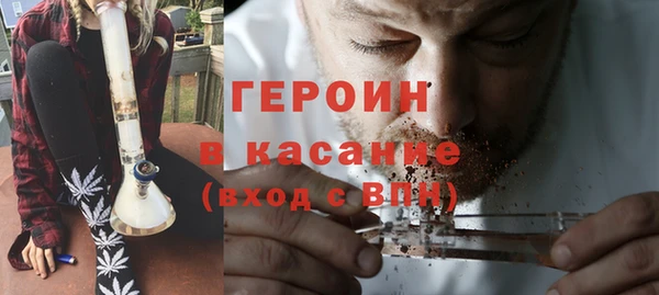 кокаин перу Новозыбков
