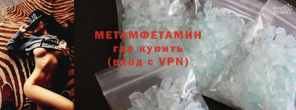 амф Абаза