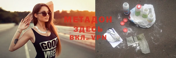 амф Абаза