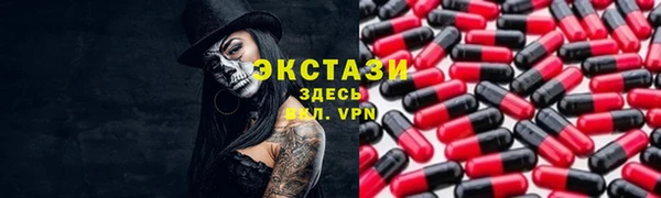 MDMA Premium VHQ Алексеевка