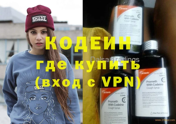 хмурый Абинск