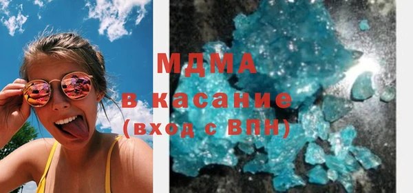 хмурый Абинск
