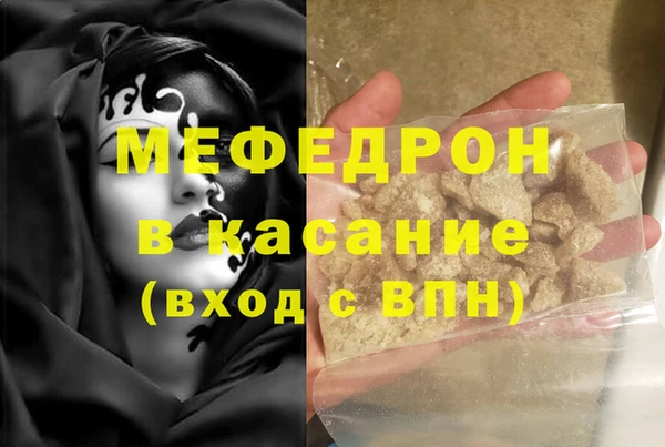 амф Абаза