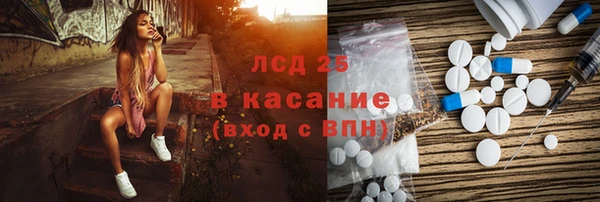 MDMA Premium VHQ Алексеевка