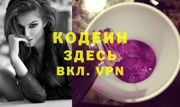 альфа пвп VHQ Алексин