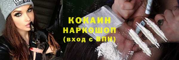 марихуана Абдулино