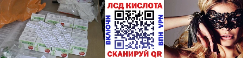 продажа наркотиков  Ядрин  Лсд 25 экстази ecstasy 