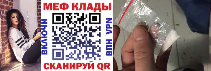 МЯУ-МЯУ 4 MMC  продажа наркотиков  Ядрин 