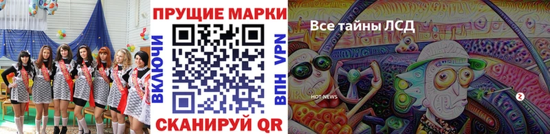 Марки 25I-NBOMe 1,5мг  Ядрин 